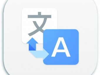 The Google Translate icon; just a click and users have instant translation in a dozen languages.