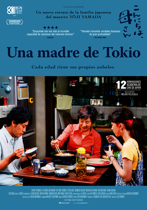 Una madre de Tokio